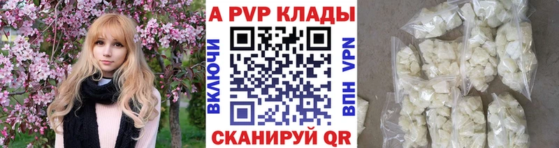 А ПВП крисы CK  кракен онион  Аксай  где купить наркоту 