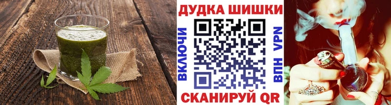 Cannafood конопля  blacksprut ссылки  Аксай 