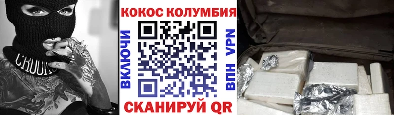 КОКАИН Fish Scale  Аксай 