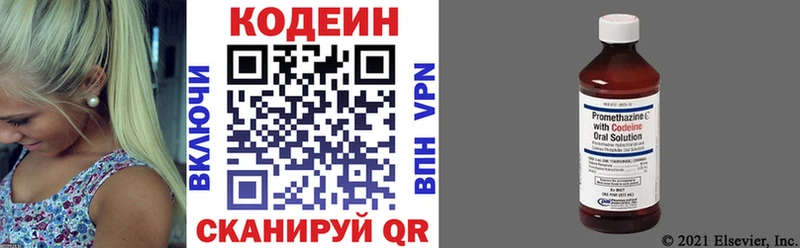 наркошоп  Аксай  KRAKEN онион  Кодеин Purple Drank 