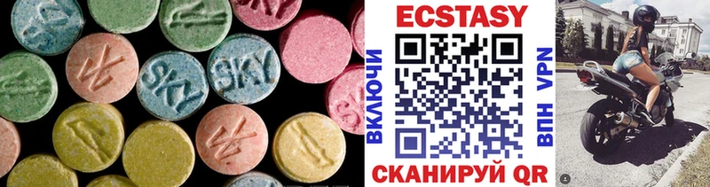 купить наркотики сайты Аксай дарк нет клад ЭКСТАЗИ диски