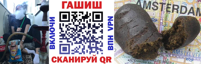 Гашиш VHQ  цены наркотик  Аксай 