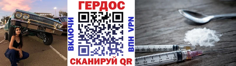 ГЕРОИН гречка  OMG ССЫЛКА  Аксай  закладка 