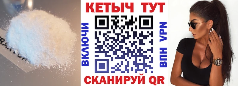 КЕТАМИН ketamine даркнет сайт Аксай