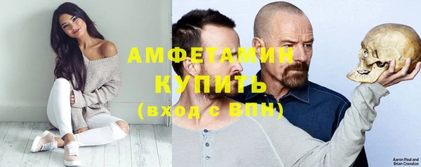 мескалин Алексеевка