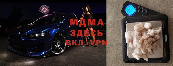 гидра Аркадак