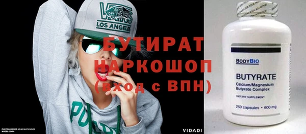 дживик Алексин