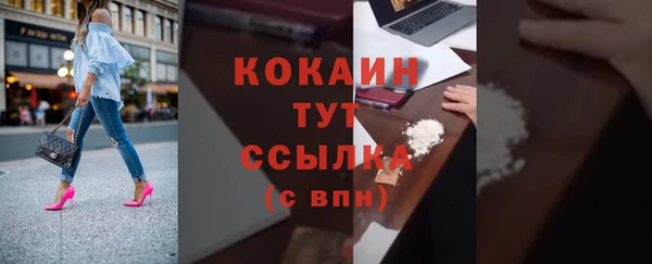 первитин Тихорецк