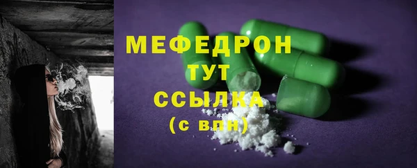 амфетамин Михайловск
