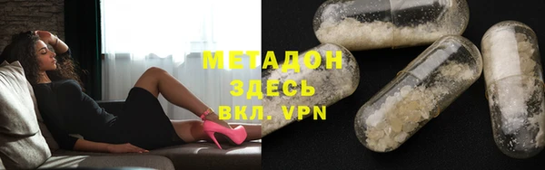 амфетамин Михайловск