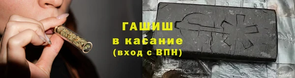 каннабис Михайловка