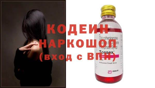 герыч Арсеньев