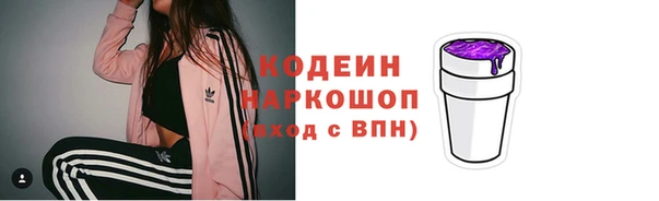 мескалин Алексеевка