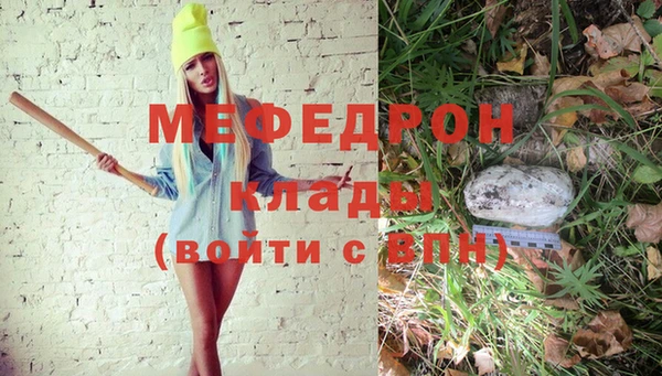 мескалин Алексеевка