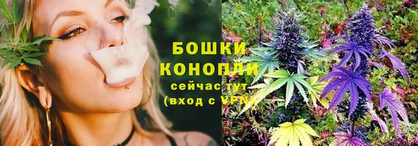 амфетамин Михайловск