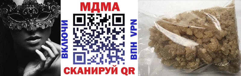 МДМА Molly  Аксай 