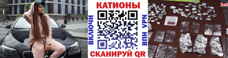 МЕФ mephedrone blacksprut вход Аксай