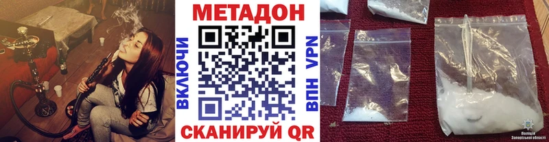 МЕТАДОН мёд  Аксай 