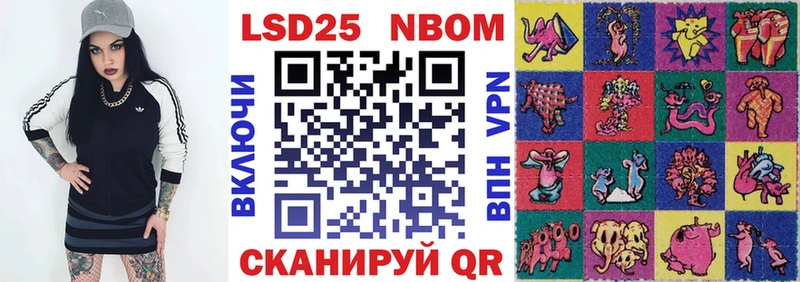 сколько стоит  Аксай  ссылка на мегу зеркало  Марки 25I-NBOMe 1,8мг 
